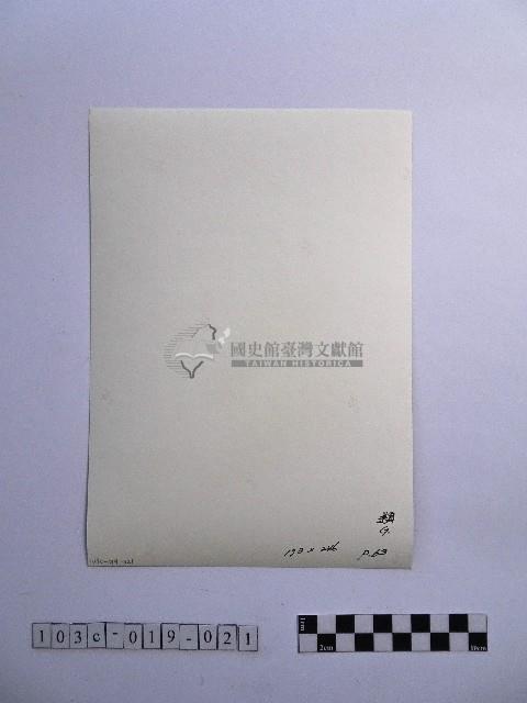 黃則修攝廟前的攤販藏品圖，第2張