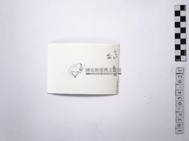 黃則修攝野柳地景藏品圖，第2張