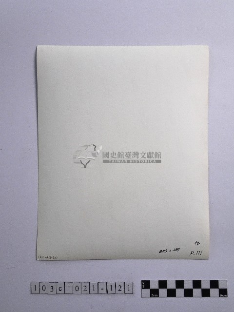 黃則修攝男子藏品圖，第2張