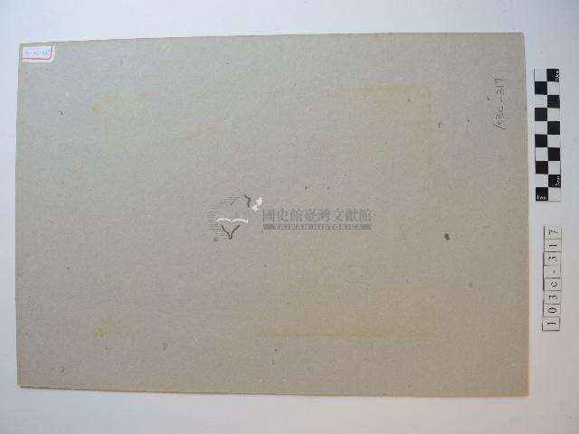 歸航藏品圖，第2張