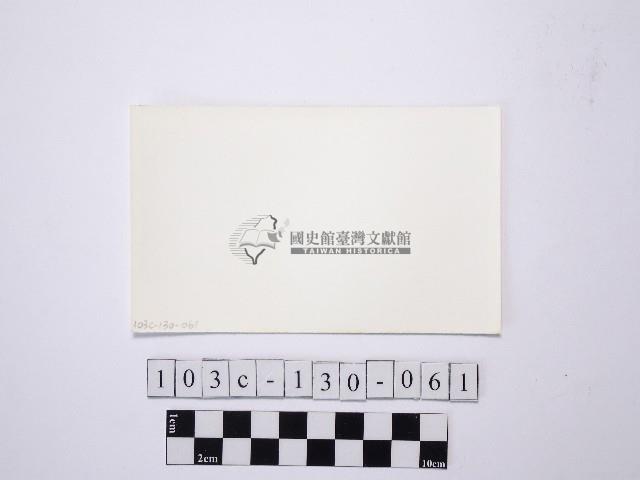 黃則修攝野柳地景藏品圖，第2張