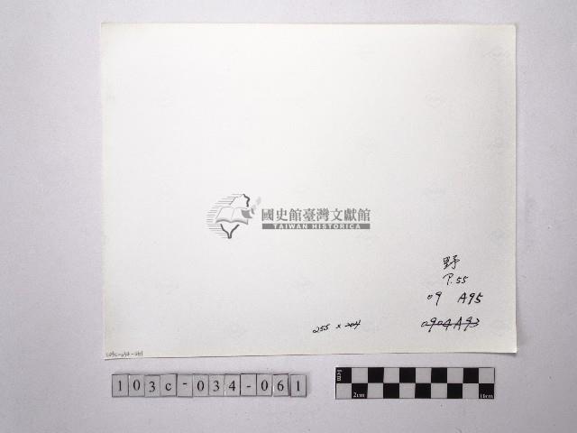 黃則修攝野柳地景藏品圖，第2張