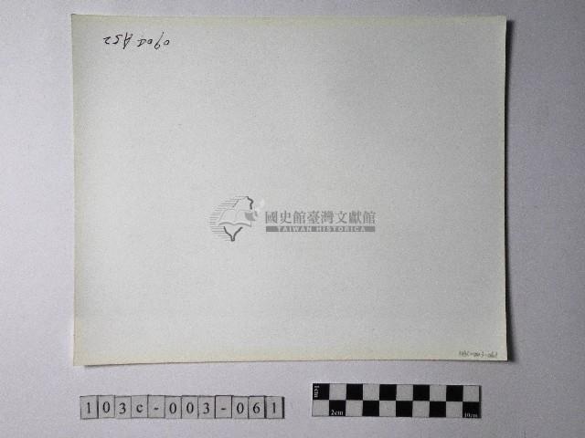 黃則修攝野柳地景藏品圖，第2張