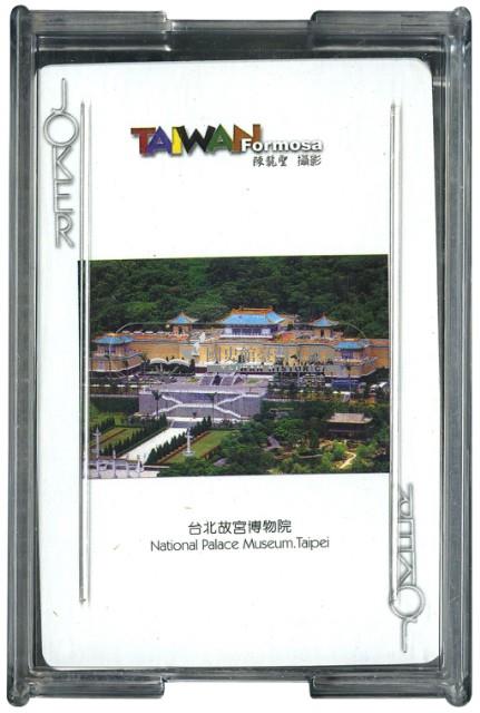 TaiwaN中正紀念堂倒影圖樣撲克牌藏品圖，第2張