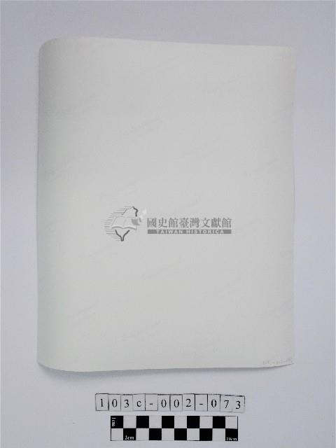 黃則修攝原住民合影照藏品圖，第2張