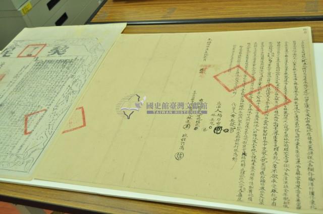 光緒六年林連等二人仝立出杜賣盡根田契（含契尾）藏品圖，第2張