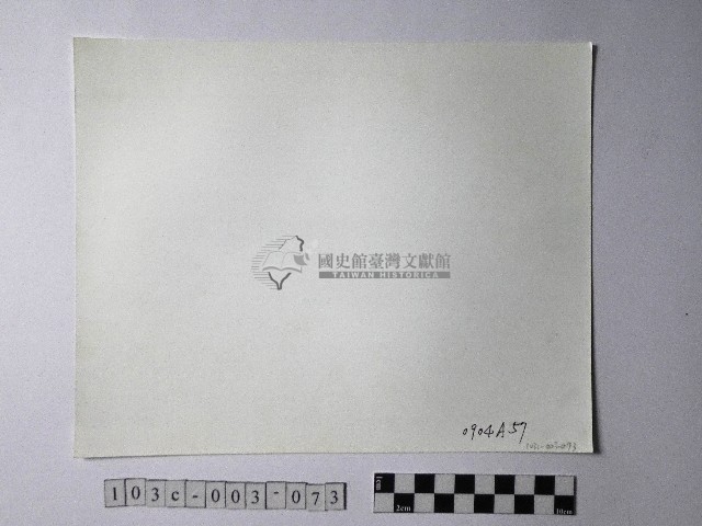 黃則修攝野柳地景藏品圖，第2張