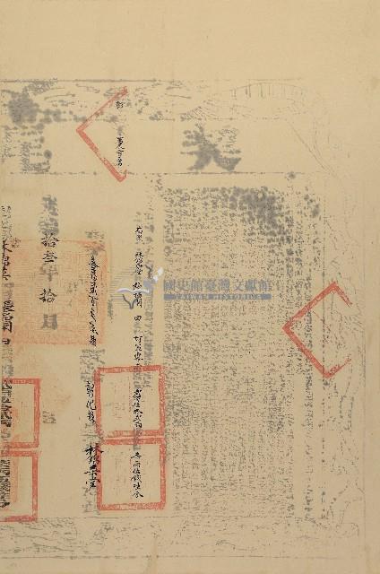 光緒九年張福開立杜賣盡根田契字（含契尾）藏品圖，第2張