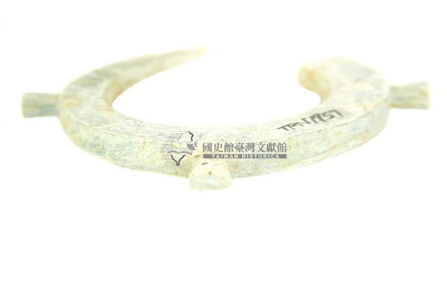 帶四突起玦形耳飾藏品圖，第2張