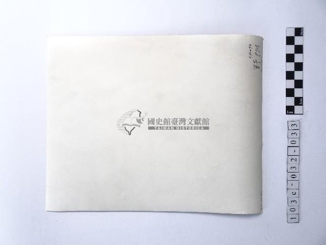 黃則修攝野柳地景藏品圖，第2張