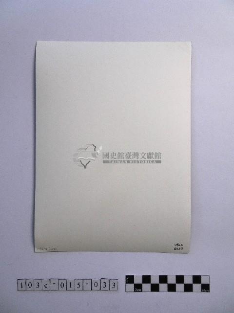 黃則修攝持融冰的手藏品圖，第2張