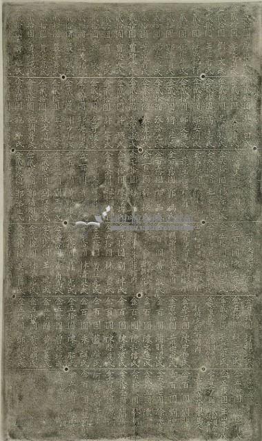 臺南孔子廟重修碑記拓本藏品圖，第2張