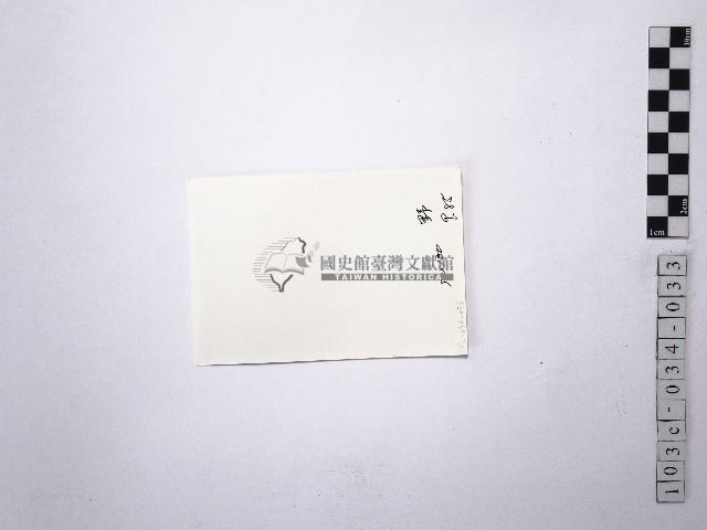 黃則修攝野柳地景藏品圖，第2張