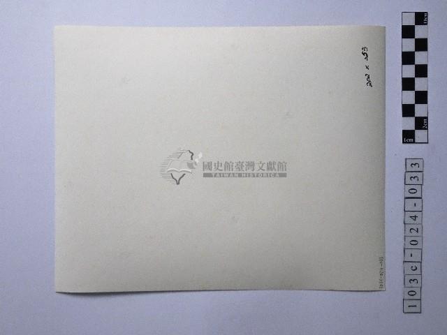 黃則修攝石雕飾藏品圖，第2張