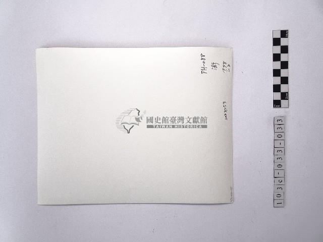 黃則修攝觀音佛祖燈籠藏品圖，第2張