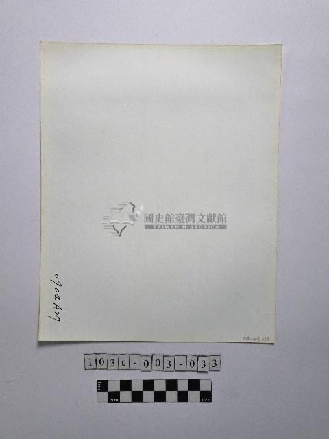 黃則修攝野柳地景燭臺石藏品圖，第2張