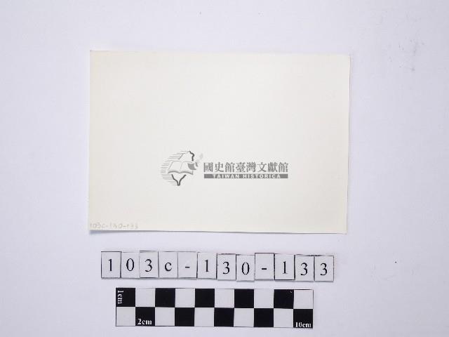 野柳地形藏品圖，第2張