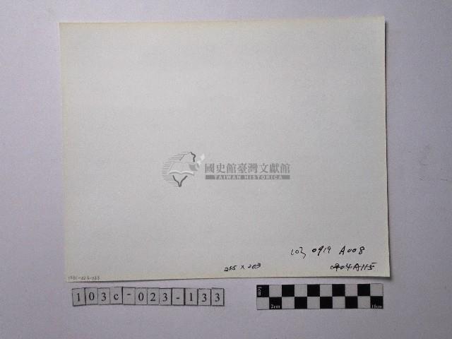 黃則修攝野柳地景藏品圖，第2張