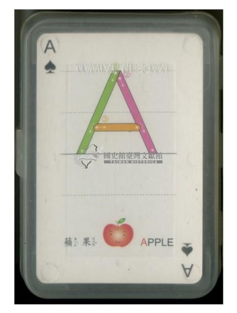 小魔女DoReMi款式ABC學習卡撲克牌1藏品圖，第2張