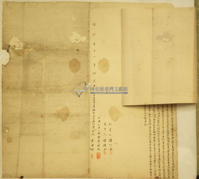 明治三十八年黃海瑞杜賣盡根瓦店及厝地契字藏品圖，第2張