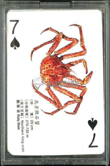 蕭潛RICKY SHOW繪臺灣魚類主題撲克牌藏品圖，第2張