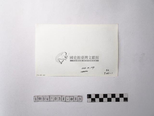 黃則修攝野柳地景ET留像藏品圖，第2張