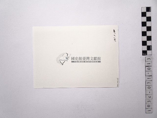 黃則修攝女藝人凌波、鄭慶寧藏品圖，第2張