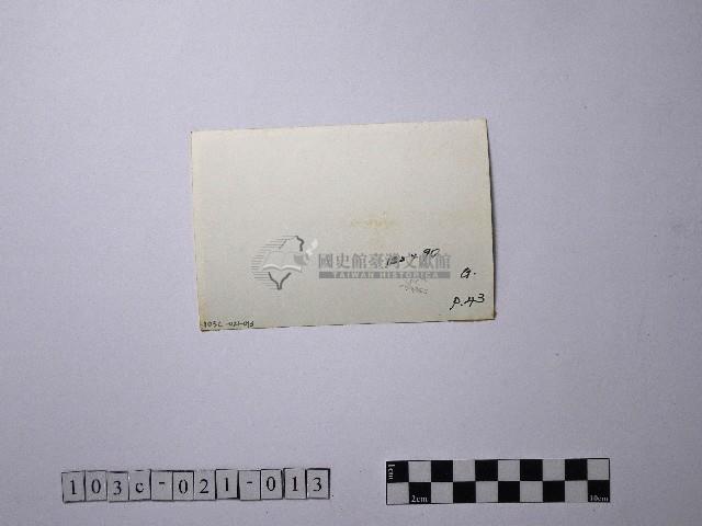 黃則修攝聖誕法會藏品圖，第2張