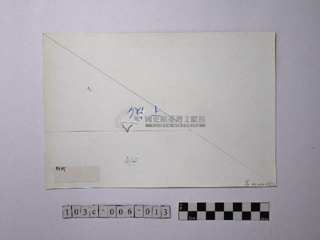 黃則修攝野柳地景藏品圖，第2張