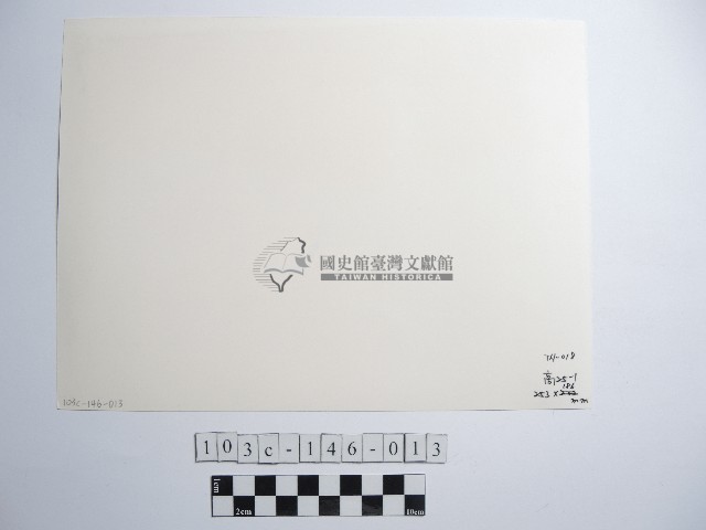 兩人藏品圖，第2張