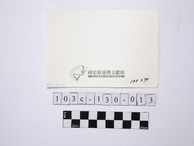 黃則修攝野柳地景藏品圖，第2張