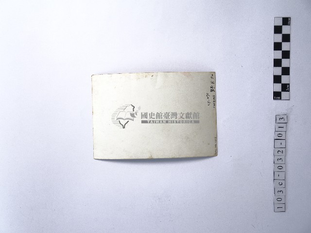 黃則修攝野柳地景樂園福德公藏品圖，第2張