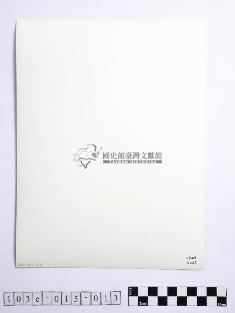 黃則修攝樹林藏品圖，第2張