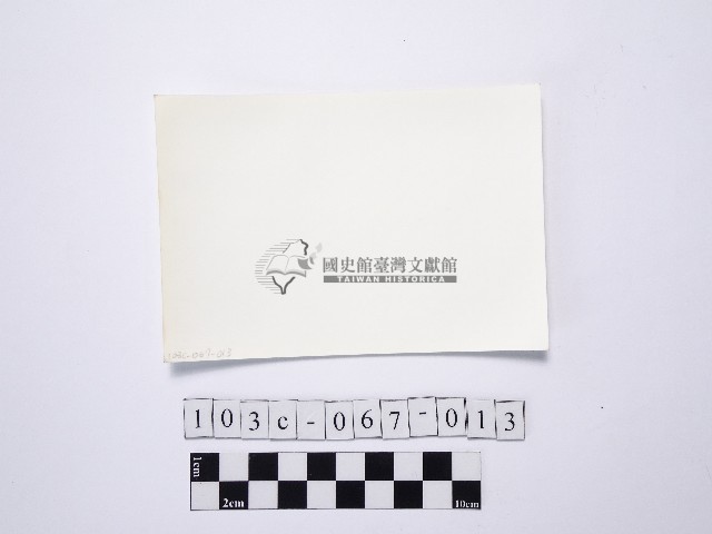 黃則修攝四名站在淺灘的女性2藏品圖，第2張