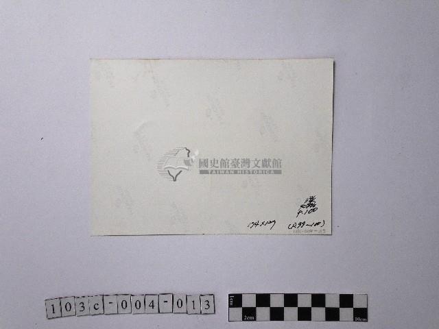 黃則修攝圓山飯店藏品圖，第2張