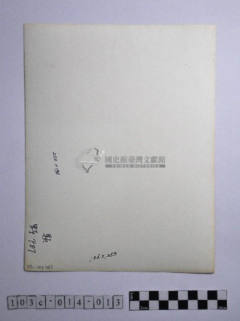 黃則修攝野柳地景藏品圖，第2張