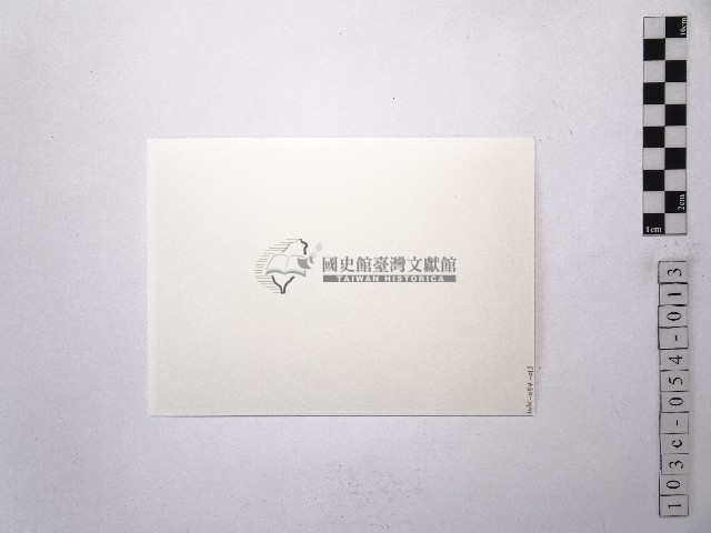 黃則修攝女藝人2藏品圖，第2張