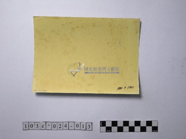 黃則修攝人群藏品圖，第2張