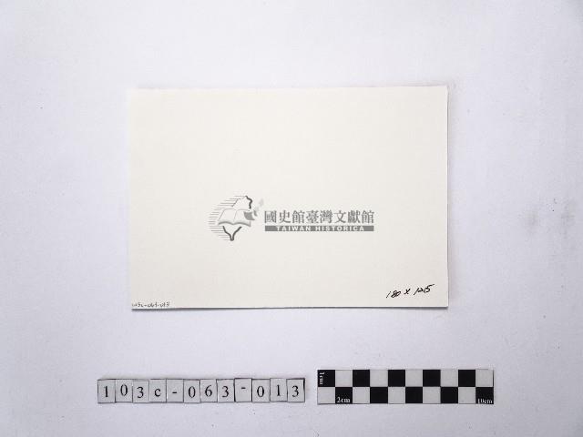 黃則修攝荷花池13藏品圖，第2張