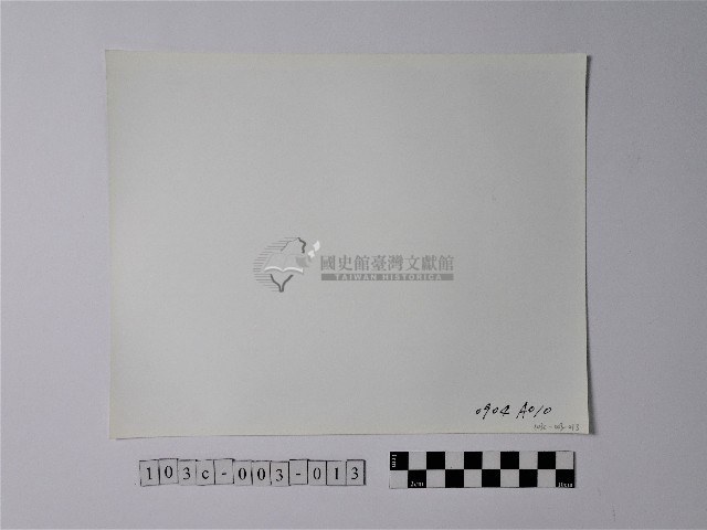 黃則修攝野柳地景藏品圖，第2張