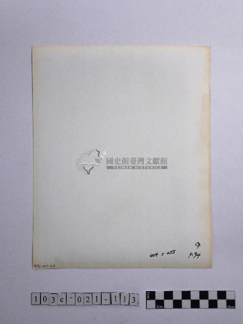 黃則修攝長者藏品圖，第2張