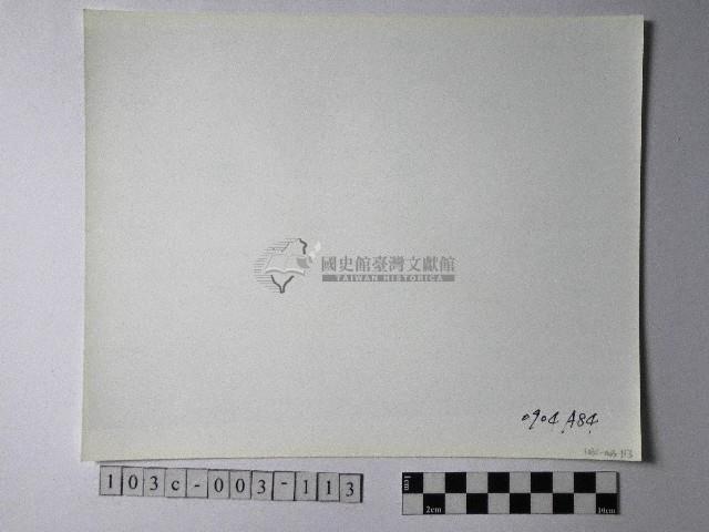 黃則修攝野柳地景藏品圖，第2張