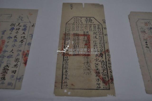 光緒十八年臺北府淡水縣正堂葉徵收納戶林成記之執照藏品圖，第2張