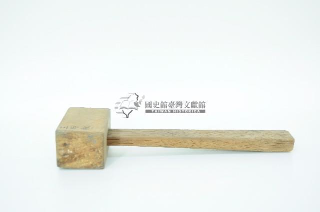 木鎚藏品圖，第2張