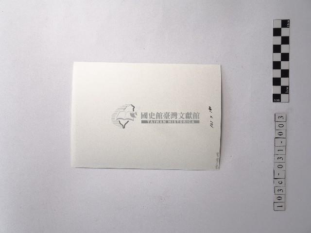 黃則修攝野柳的稀客－凌波藏品圖，第2張