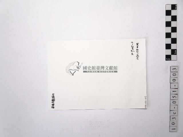 黃則修攝蔡瑞月舞蹈社社員藏品圖，第2張