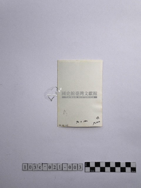 黃則修攝長者藏品圖，第2張
