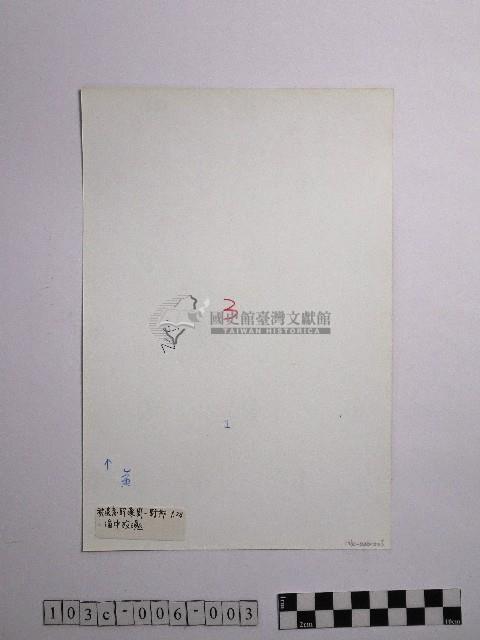 黃則修攝野柳地景藏品圖，第2張