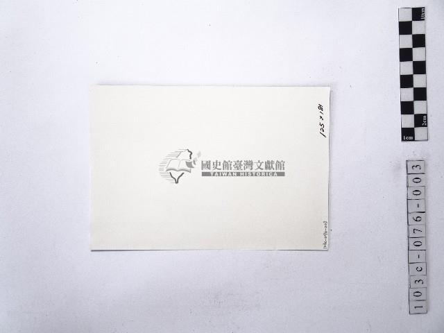 黃則修攝小徑1藏品圖，第2張