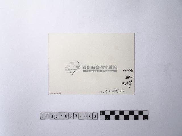 黃則修攝魚群水中優游藏品圖，第2張